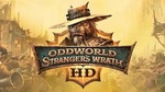 Oddworld: Stranger's Wrath HD